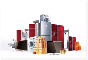 惠州志遠本田家用電器 品質生活，智能相伴