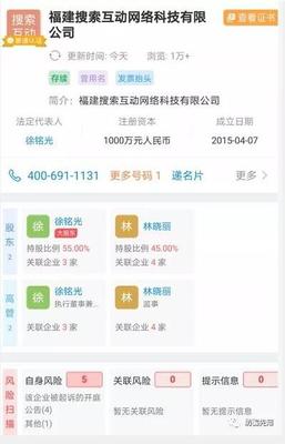 媒體曝光終獲實錘 葡萄瀏覽器被莆田市場監(jiān)管局依法查處